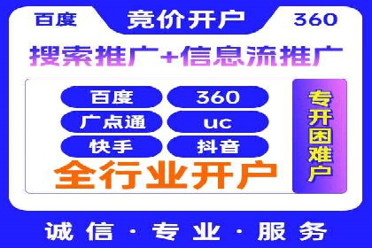 信息流广告在百度平台的应用：案例深度解析