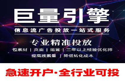 百度推广开户全攻略：从零开始打造高效账户