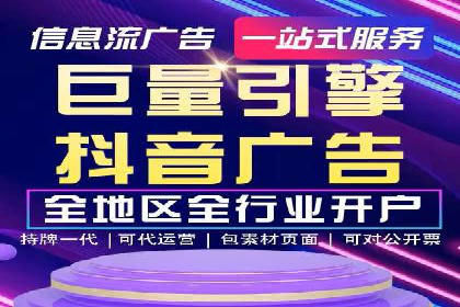 百度竞价代运营公司案例分析：客户转化率提升50%